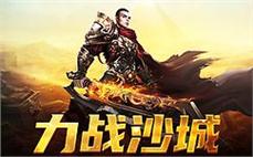 传奇战士职业发展建议：如何规划自己的战士职业发展？